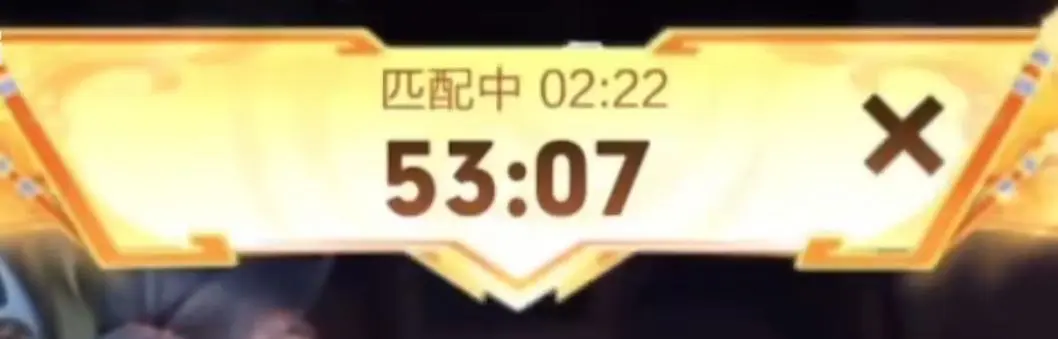 的段位
