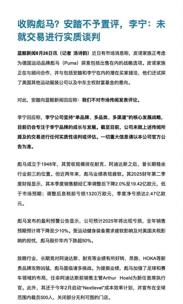 stron, 魏国峻, 在与顾问合