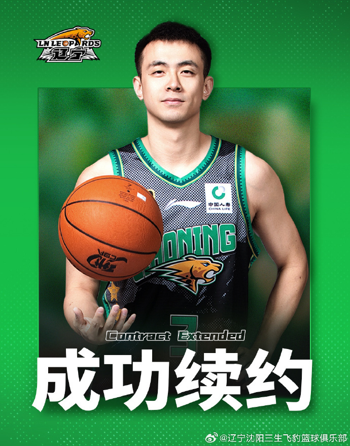 赵继伟已将
