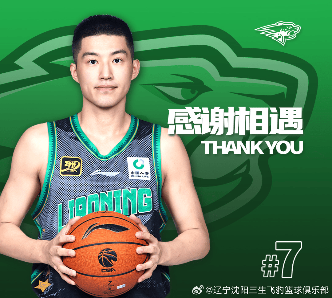 继续发扬辽, 赵率舟, amp