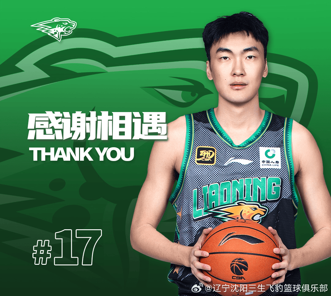 转会吉林东, 转会吉林男, 他在训练中