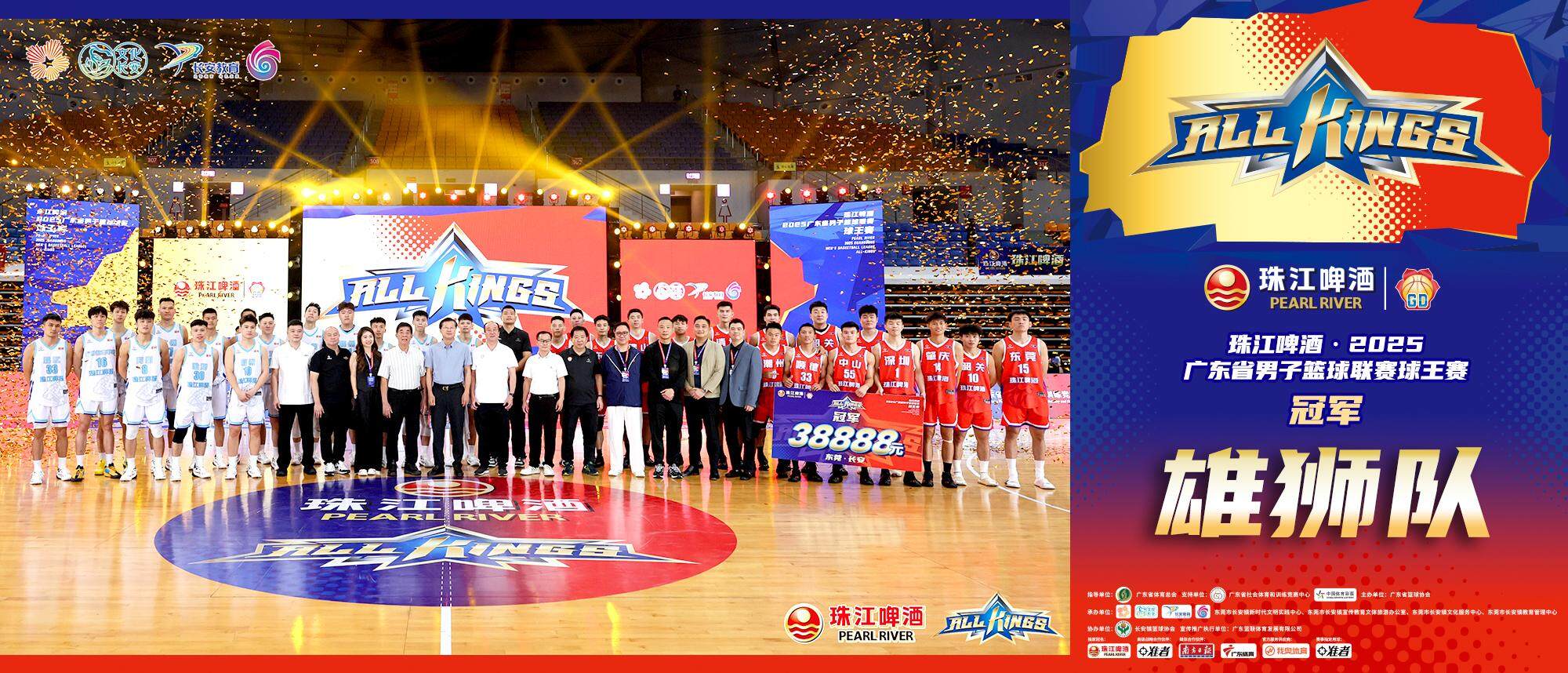 省联赛代表, 在单项赛的, 王赛单项赛 省联赛代表, 在单项赛的, 王赛单项赛